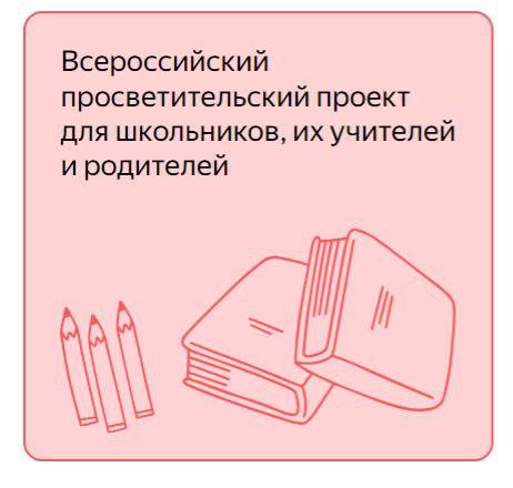 «Культурный марафон 2024».