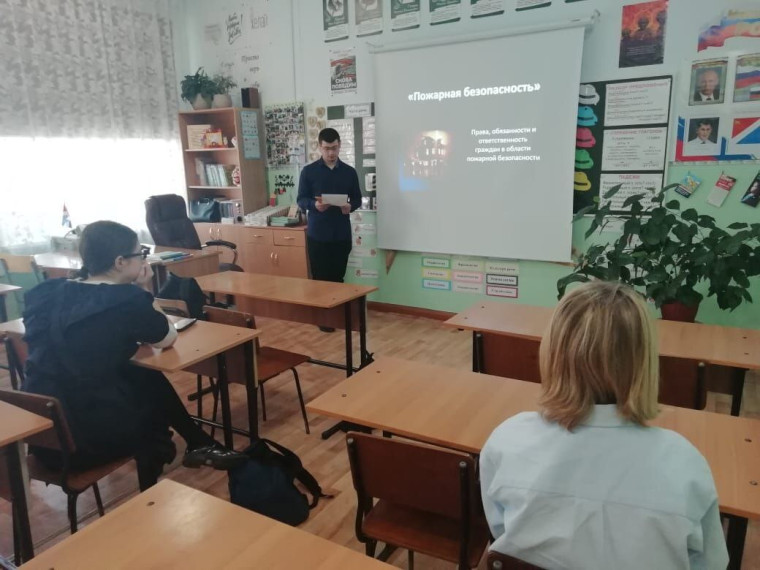 Пожарная безопасность.